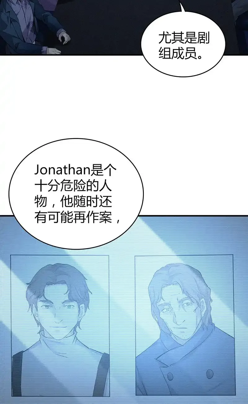 141 无罪谋杀27 第48页