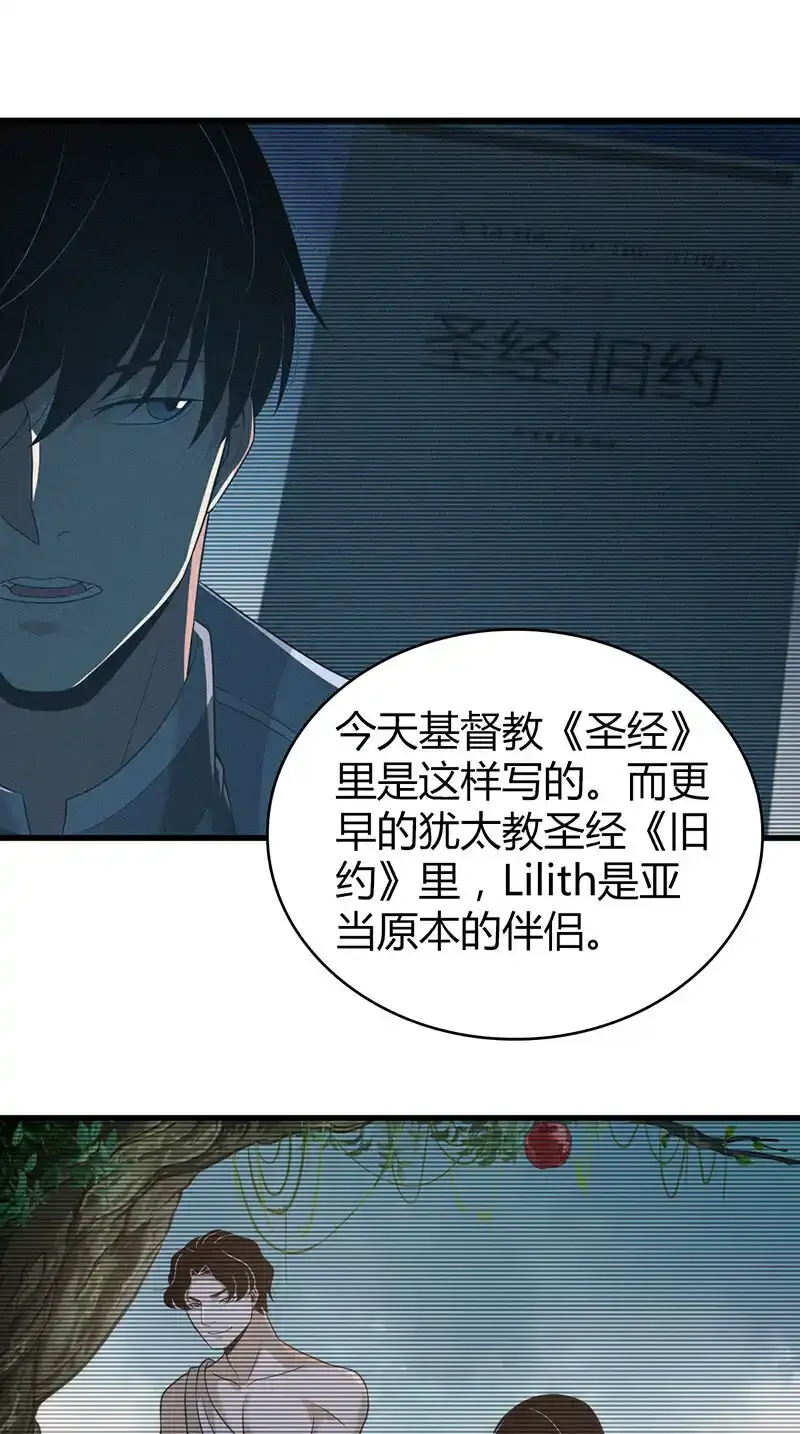 126 无罪谋杀12 第15页
