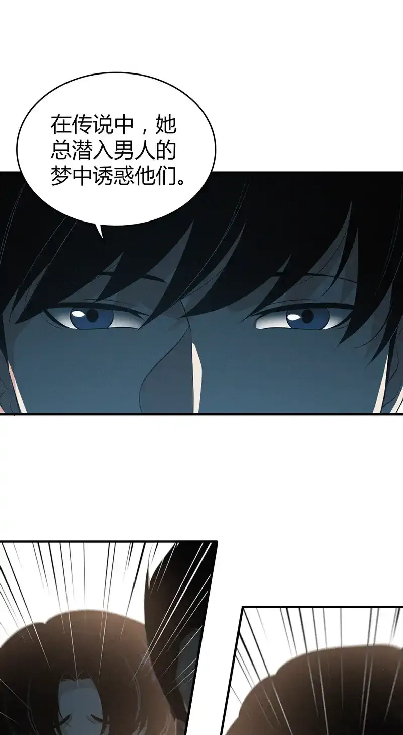 126 无罪谋杀12 第17页