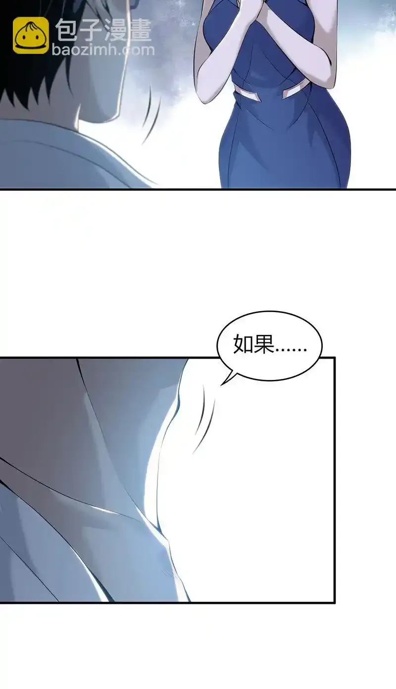126 无罪谋杀12 第52页