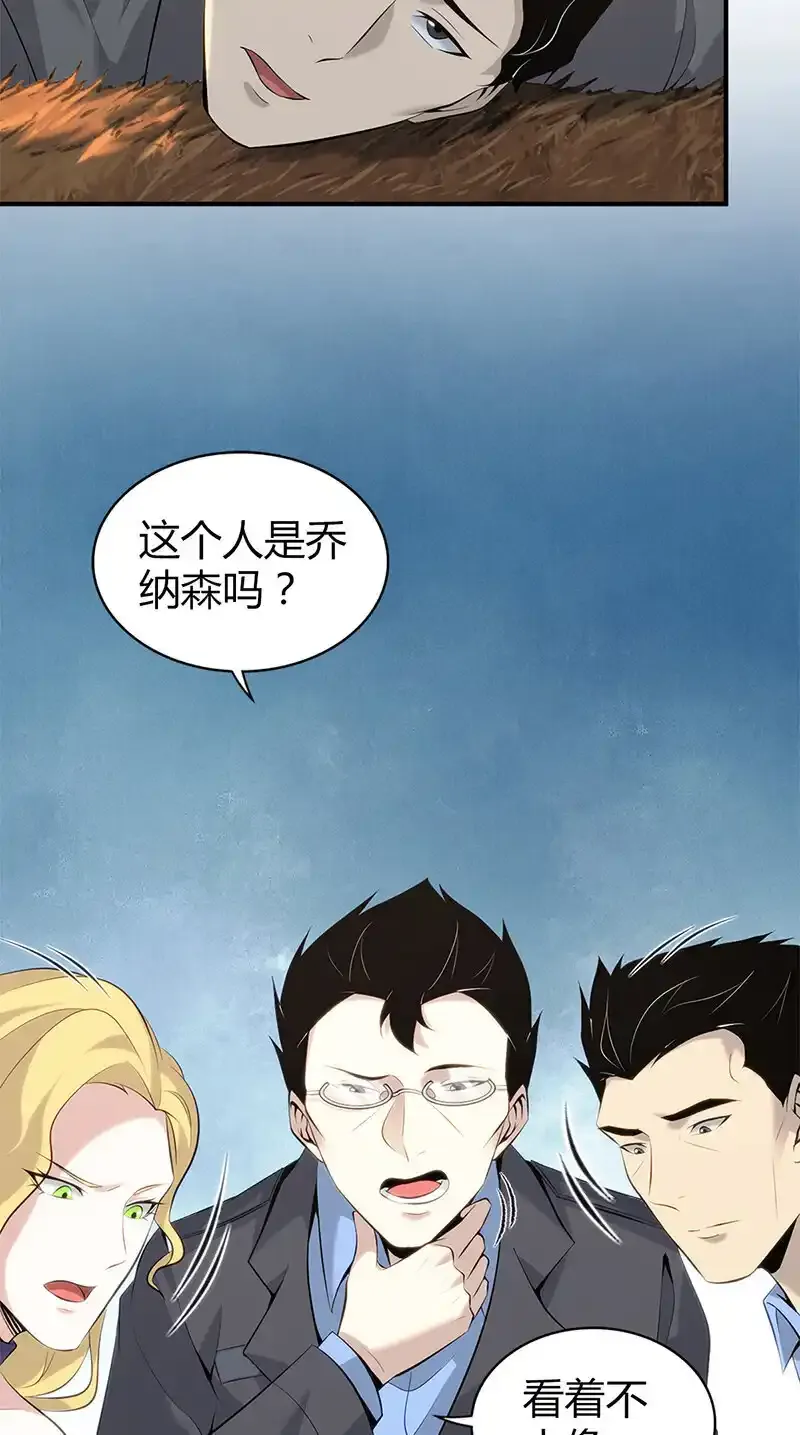 145 无罪谋杀31 第6页
