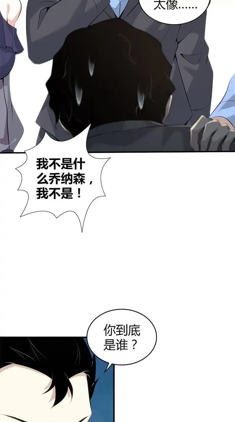145 无罪谋杀31 第7页