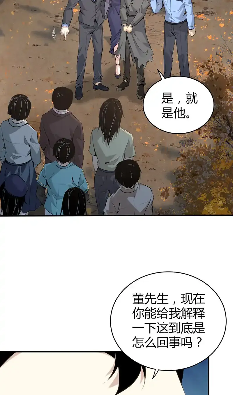 145 无罪谋杀31 第12页
