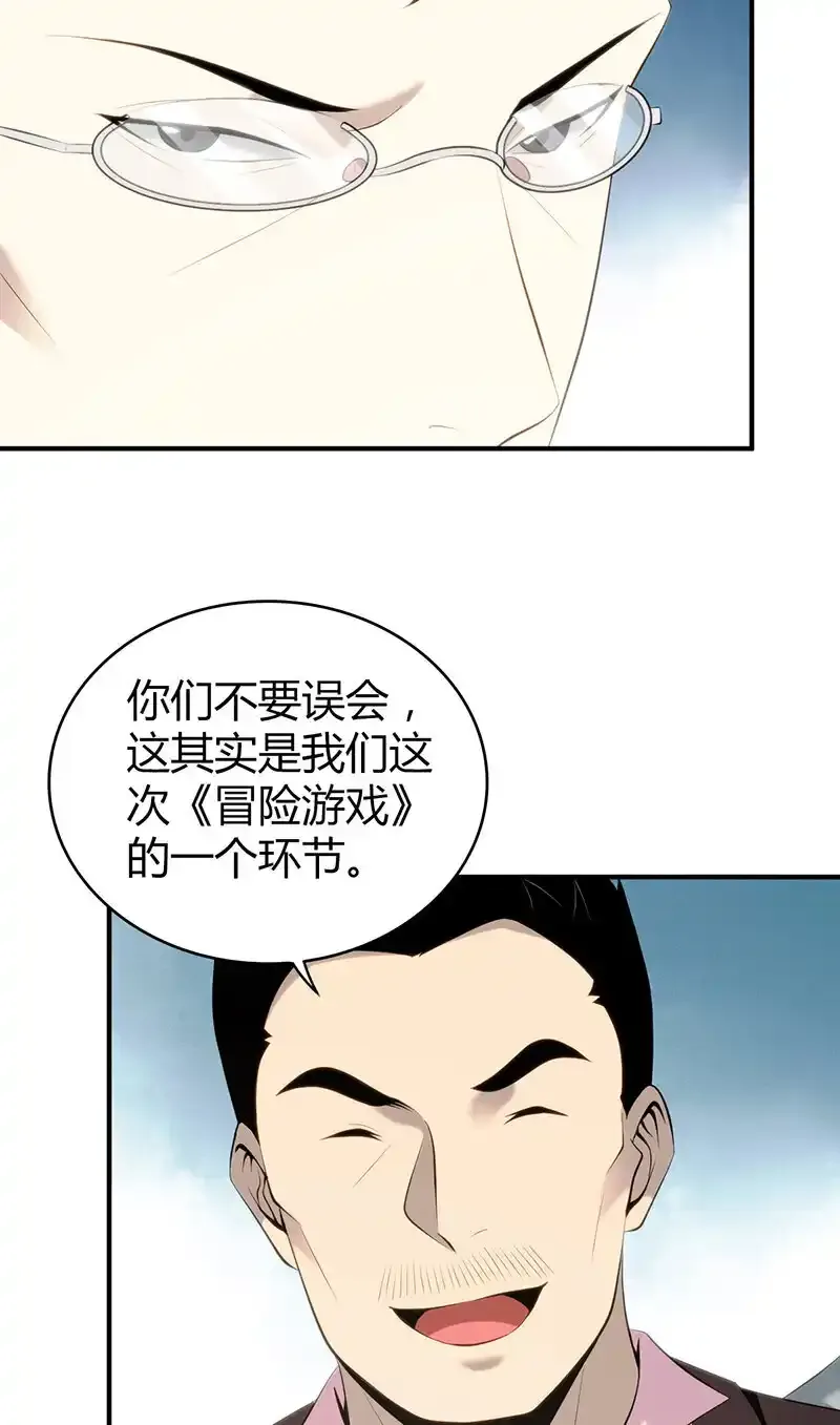 145 无罪谋杀31 第13页