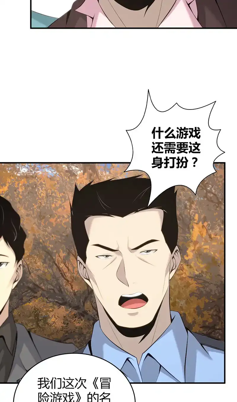 145 无罪谋杀31 第14页
