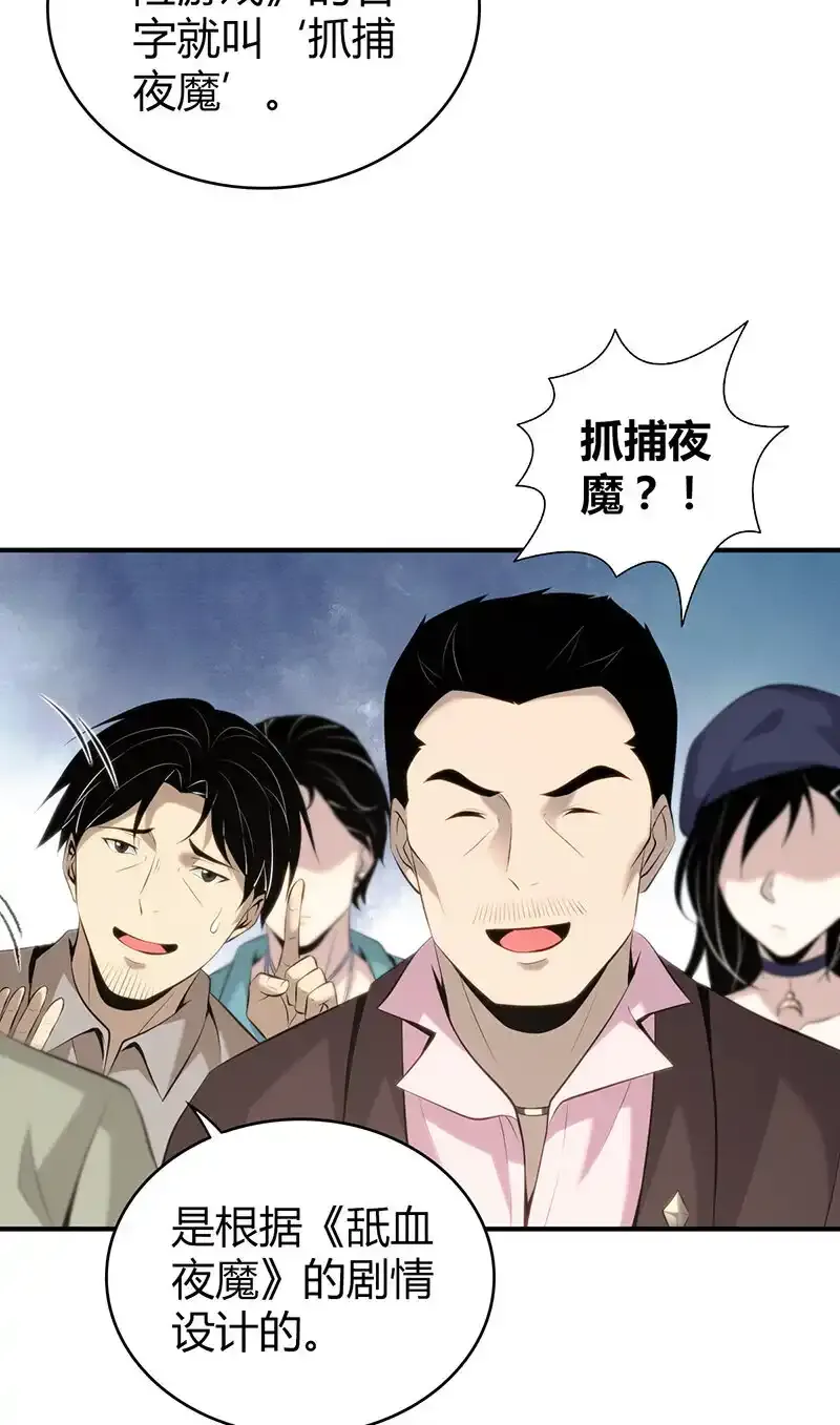 145 无罪谋杀31 第15页