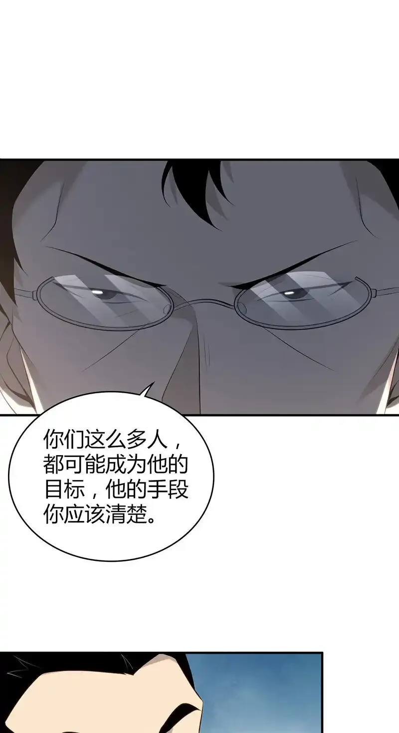 145 无罪谋杀31 第19页