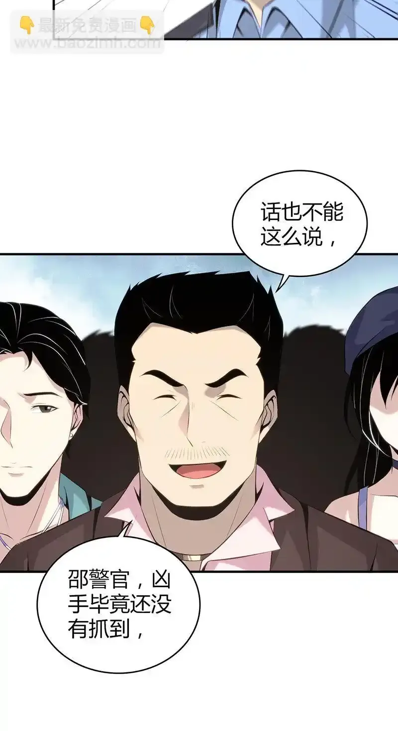 145 无罪谋杀31 第23页