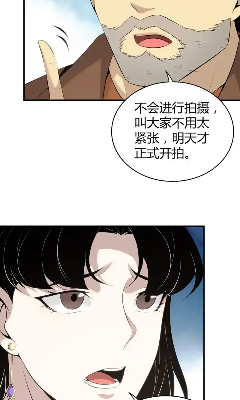 145 无罪谋杀31 第34页