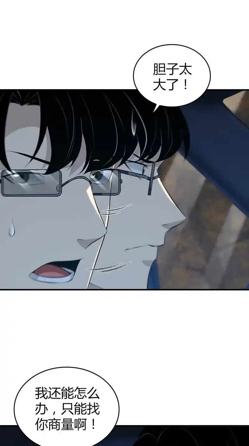 145 无罪谋杀31 第39页
