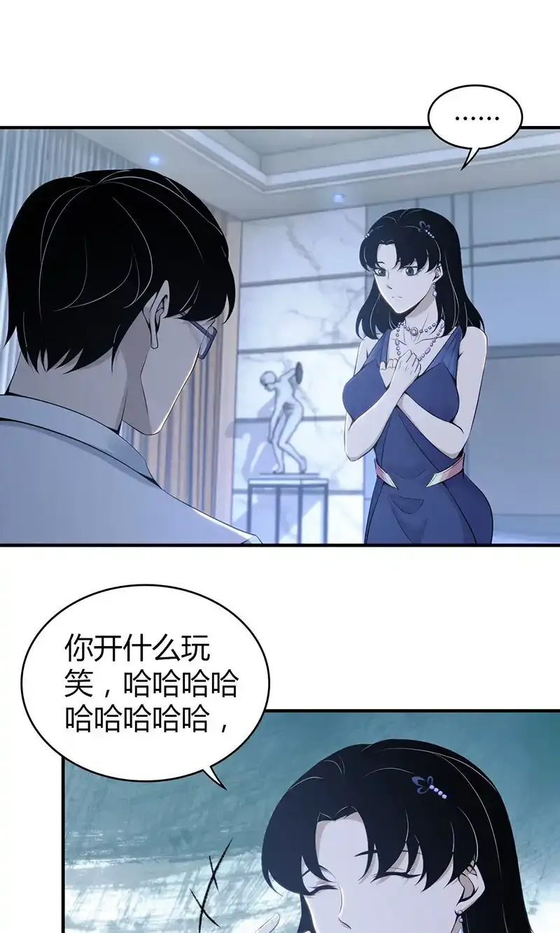 127 无罪谋杀13 第1页