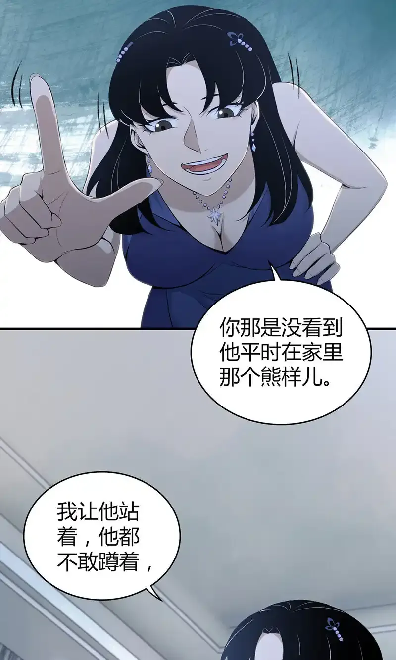 127 无罪谋杀13 第4页