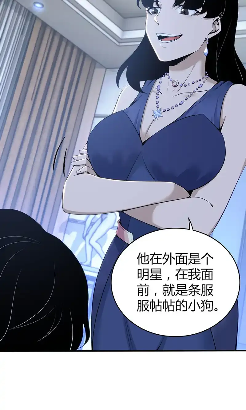 127 无罪谋杀13 第5页