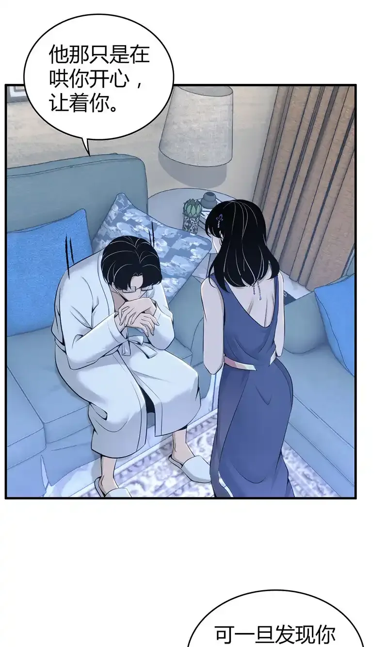 127 无罪谋杀13 第6页