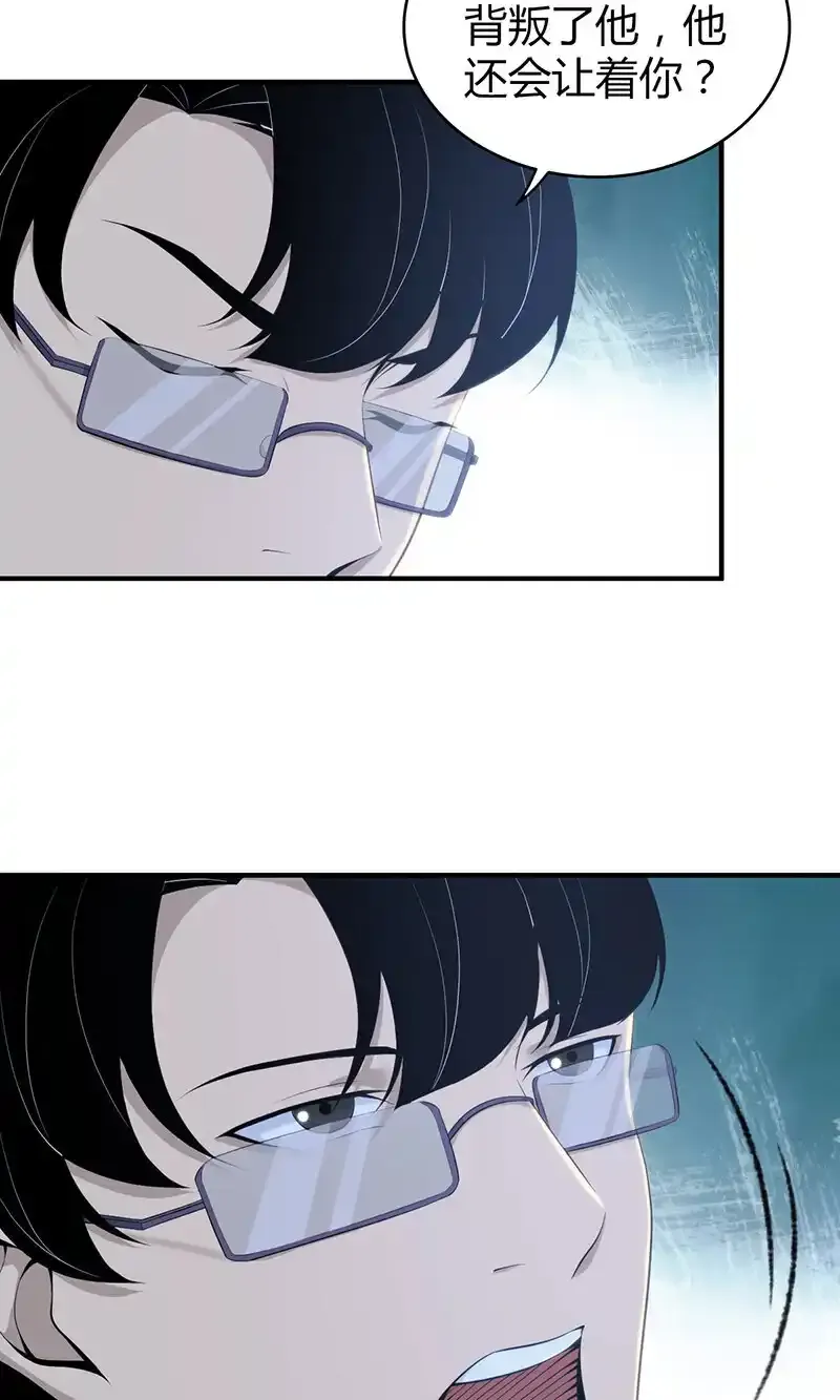 127 无罪谋杀13 第7页
