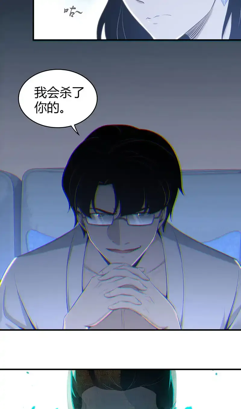 127 无罪谋杀13 第10页