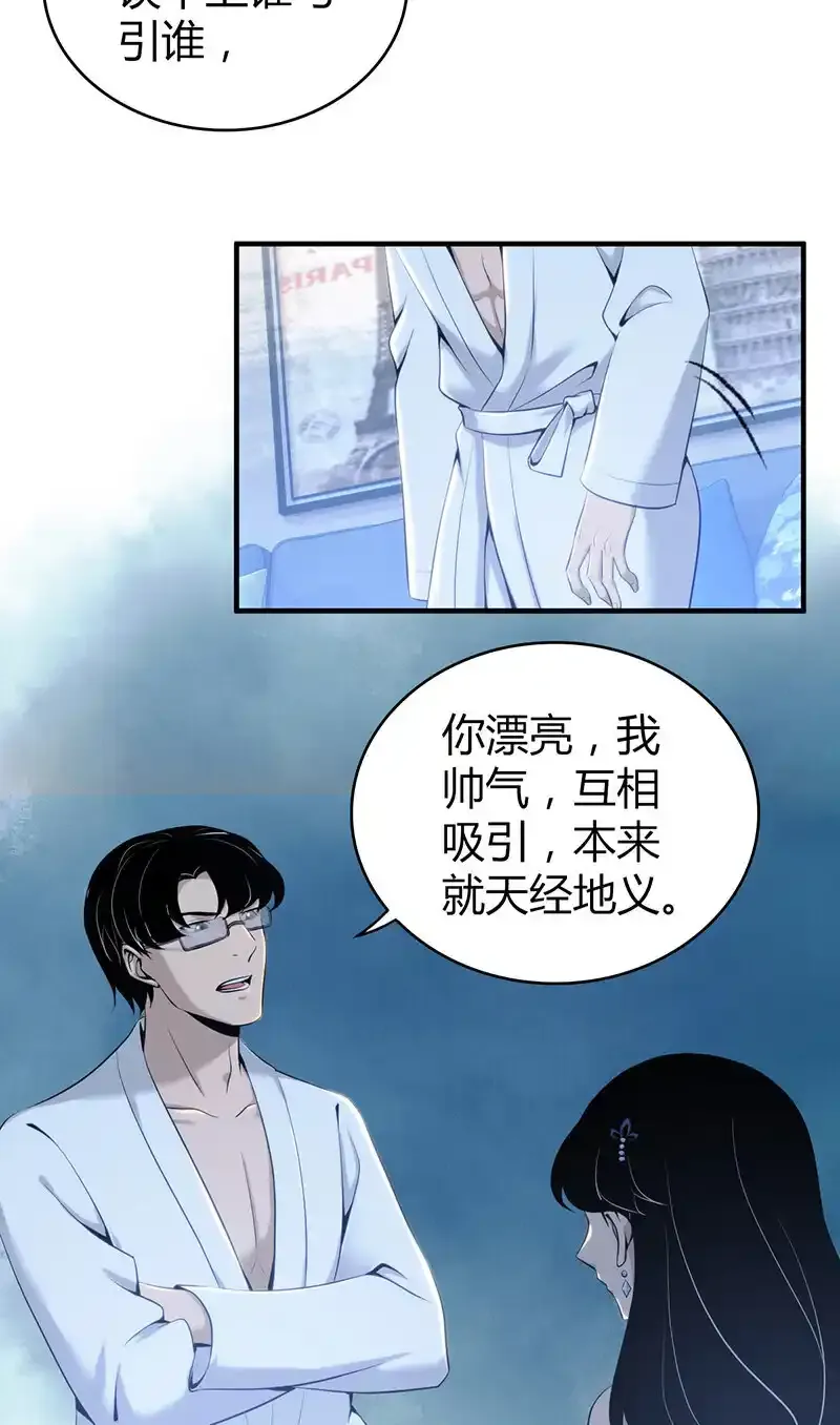 127 无罪谋杀13 第12页