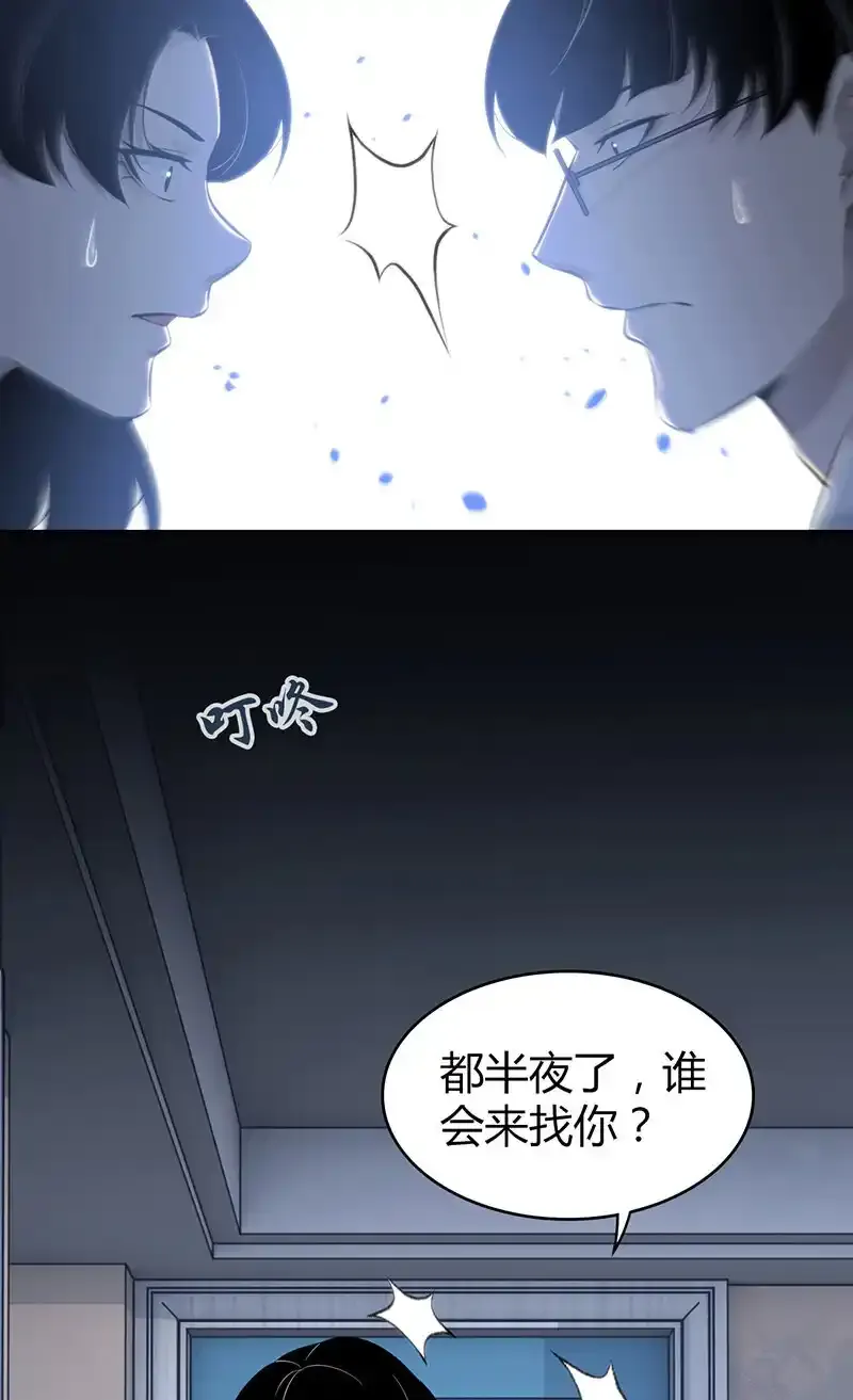 127 无罪谋杀13 第20页