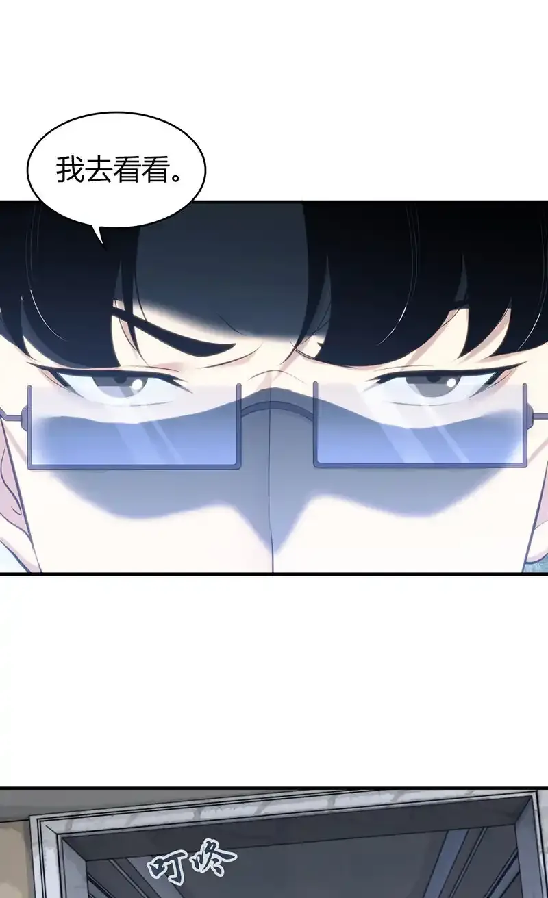 127 无罪谋杀13 第22页