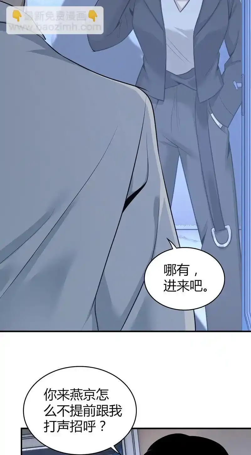 127 无罪谋杀13 第26页
