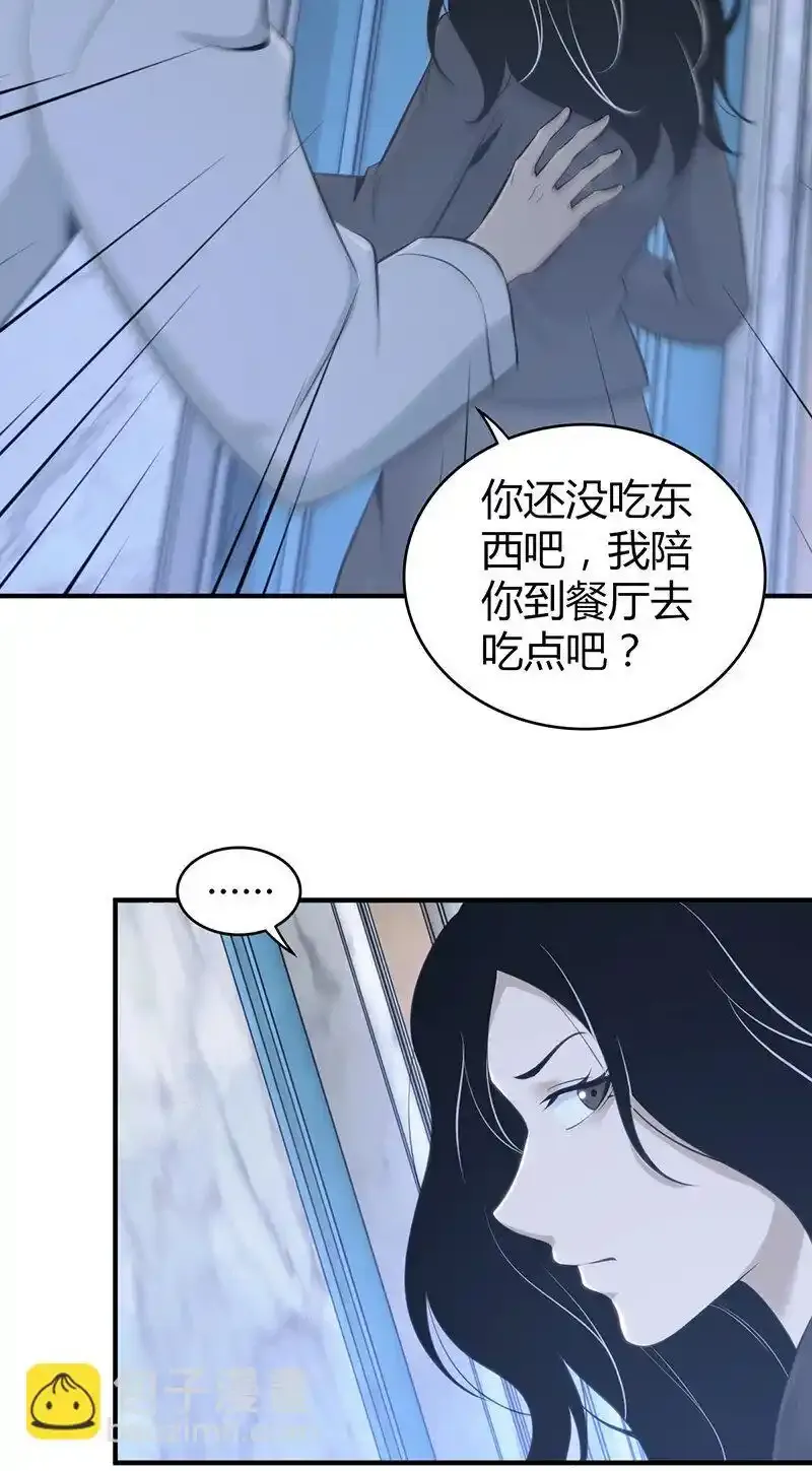 127 无罪谋杀13 第29页