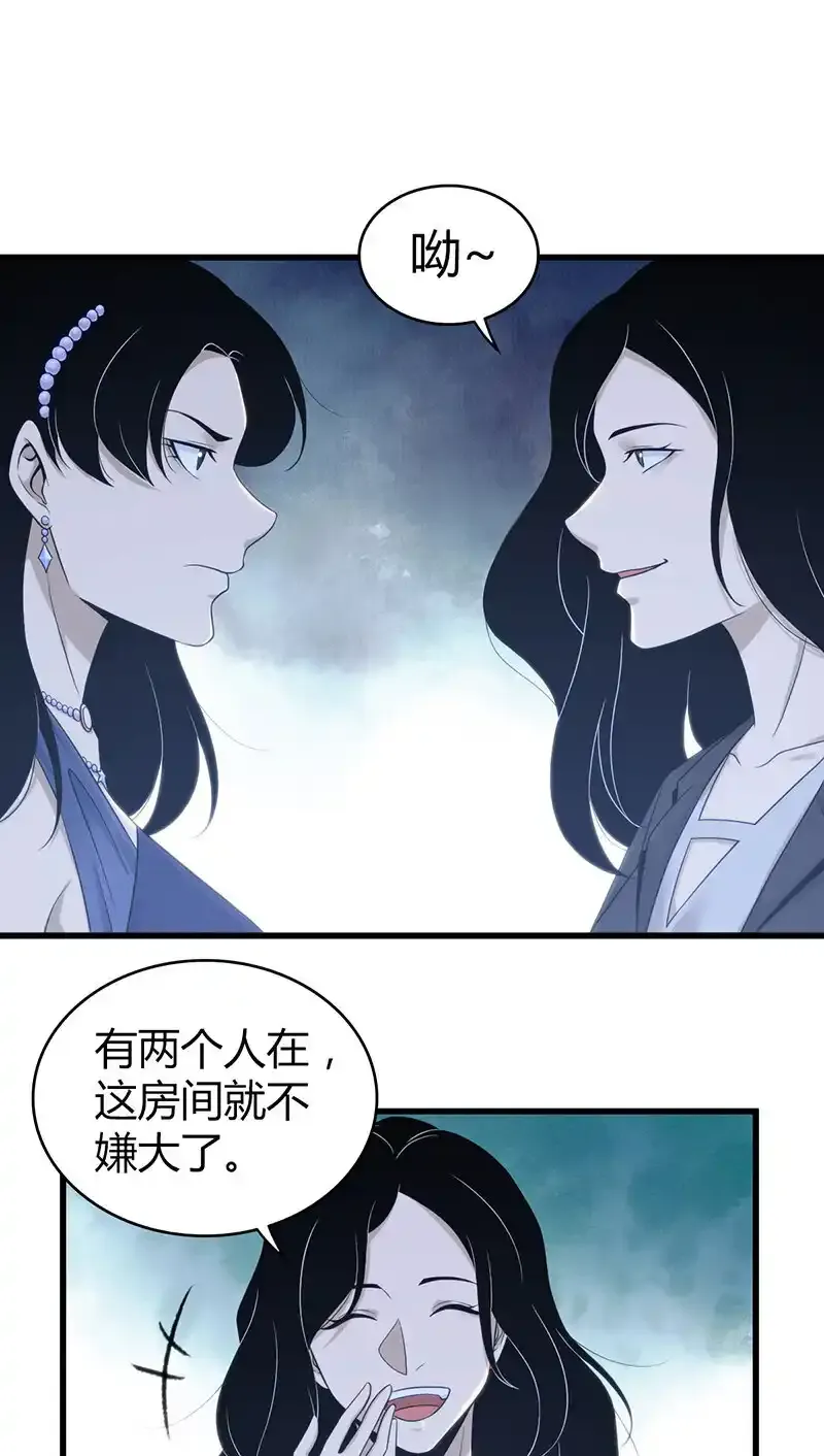 127 无罪谋杀13 第32页