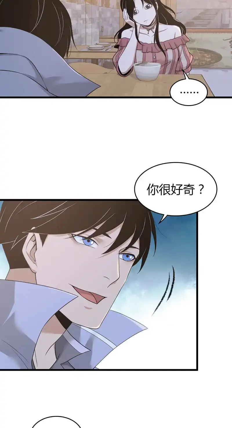 127 无罪谋杀13 第41页