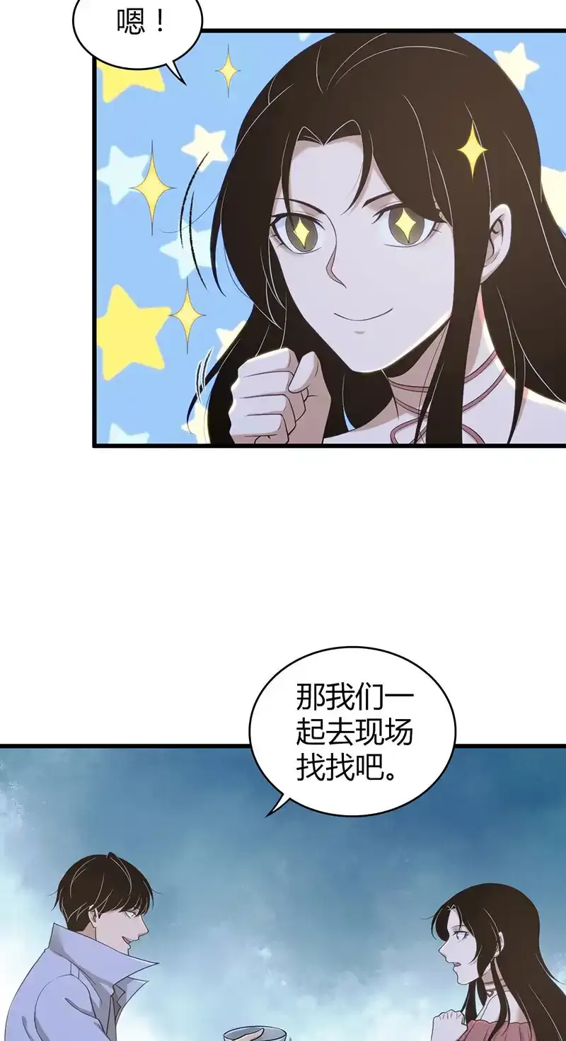 127 无罪谋杀13 第42页