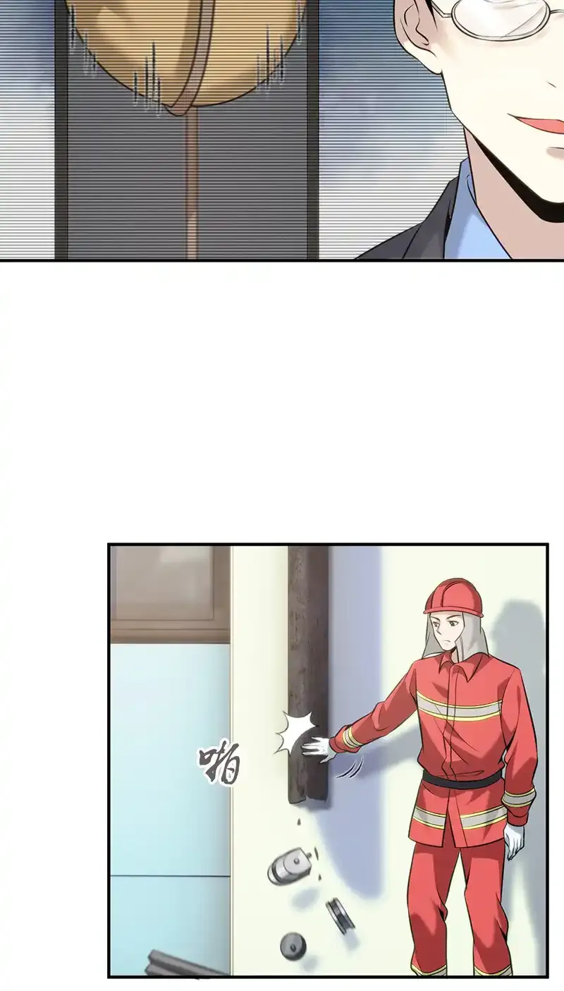 133 无罪谋杀19 第6页