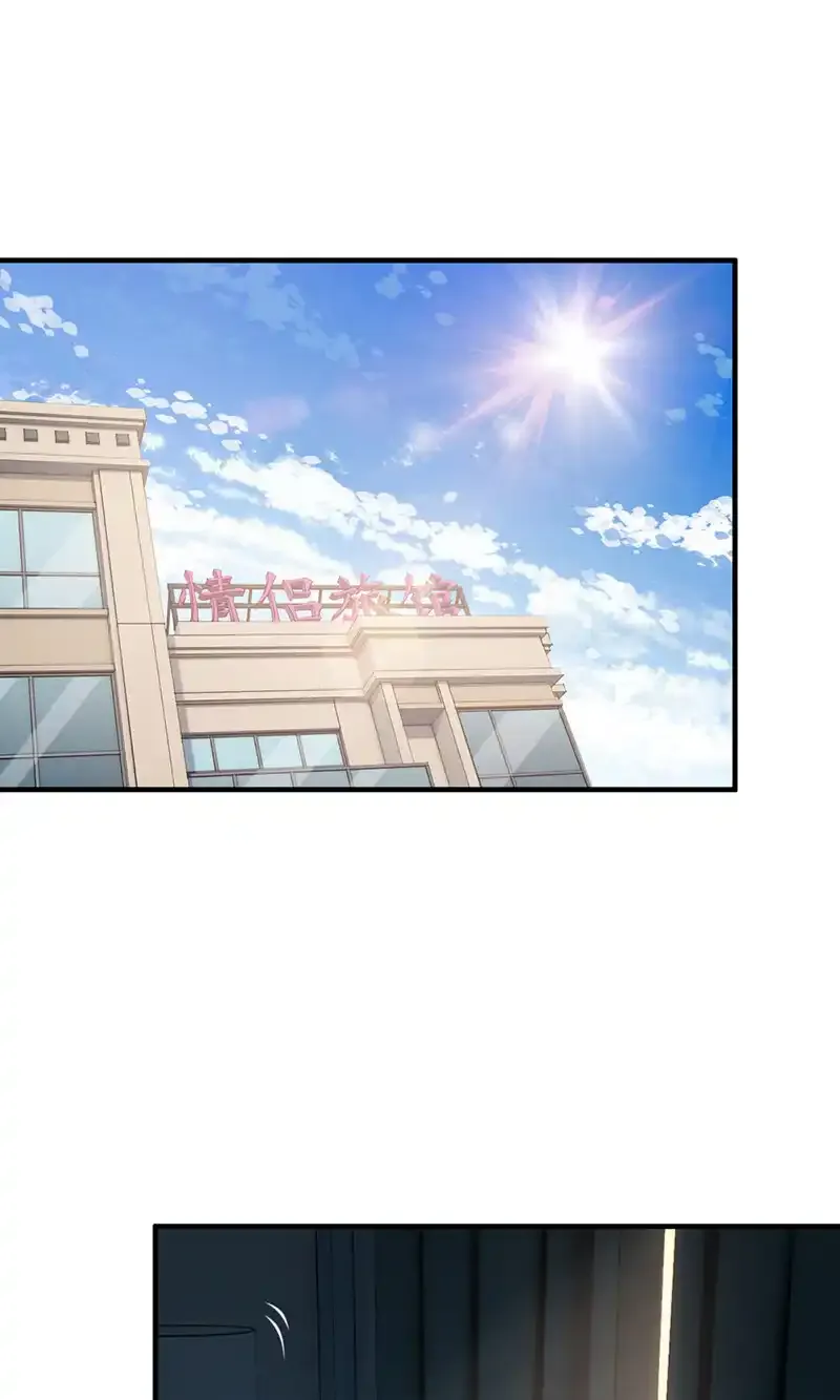 133 无罪谋杀19 第47页