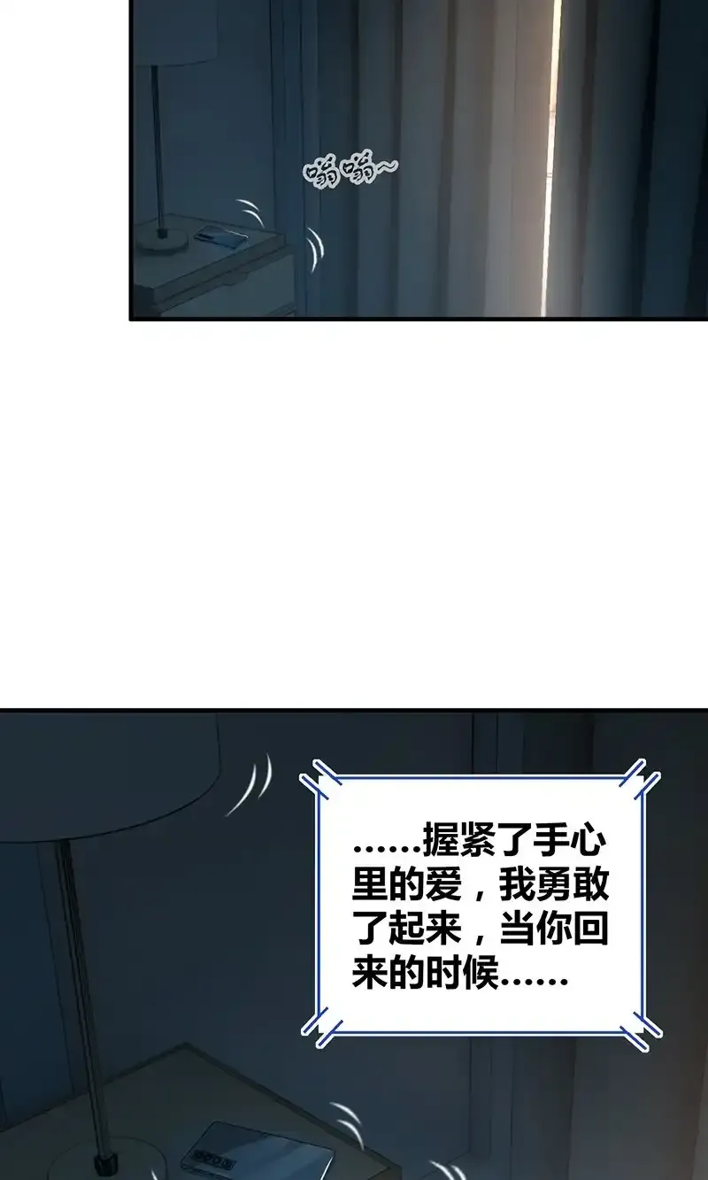 133 无罪谋杀19 第48页