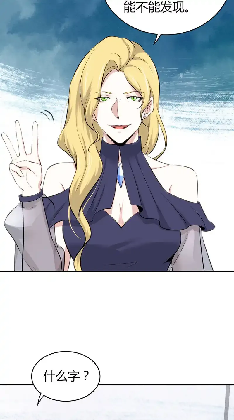 130 无罪谋杀16 第4页