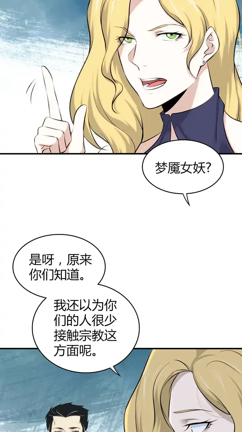 130 无罪谋杀16 第6页