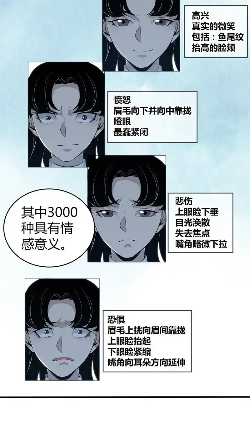 138 无罪谋杀24 第9页