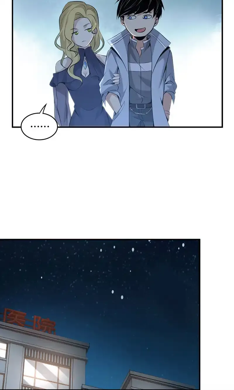 138 无罪谋杀24 第20页