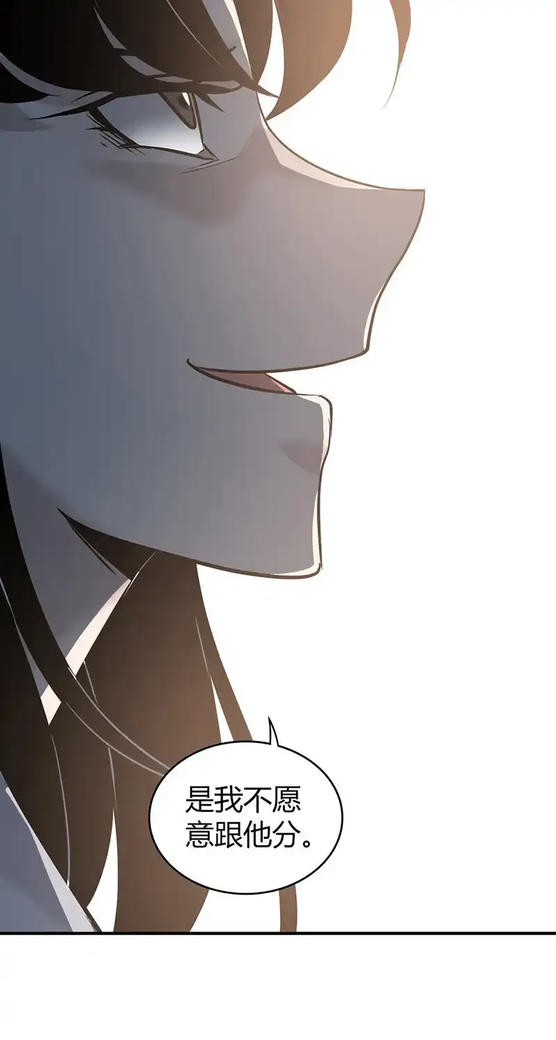 138 无罪谋杀24 第33页