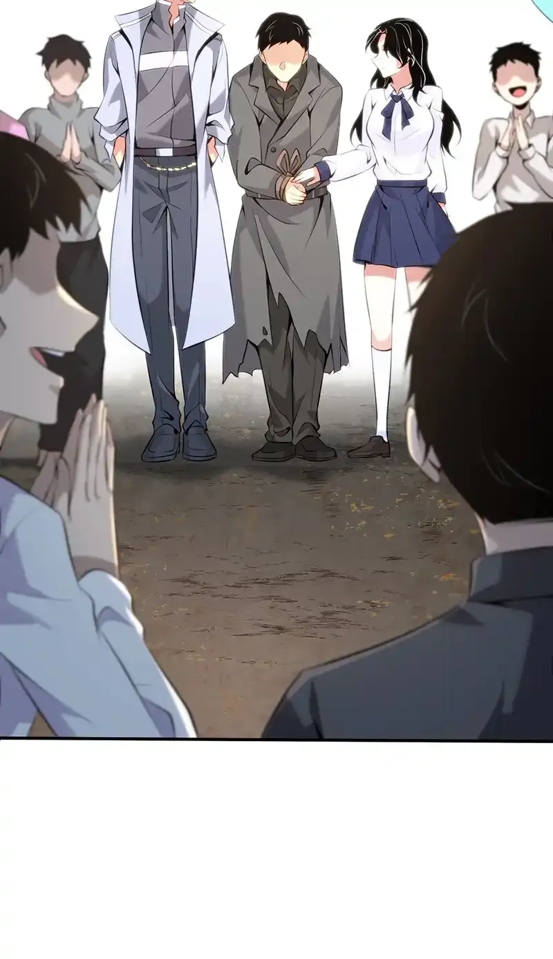 152 无罪谋杀38 第8页