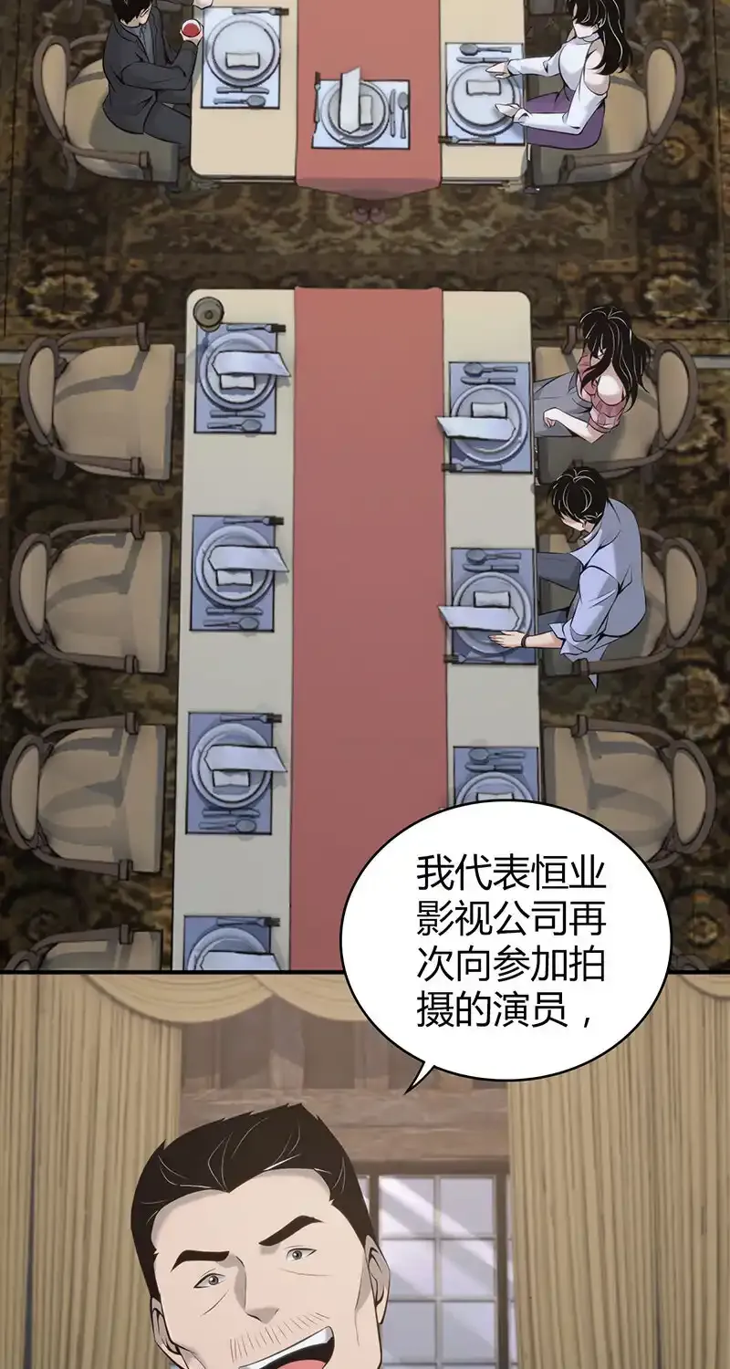 152 无罪谋杀38 第10页
