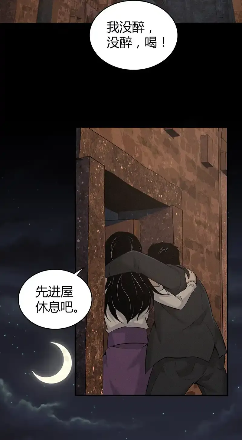 152 无罪谋杀38 第20页