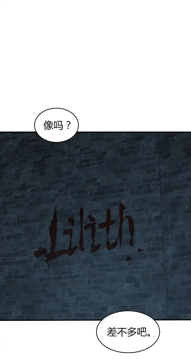 152 无罪谋杀38 第27页