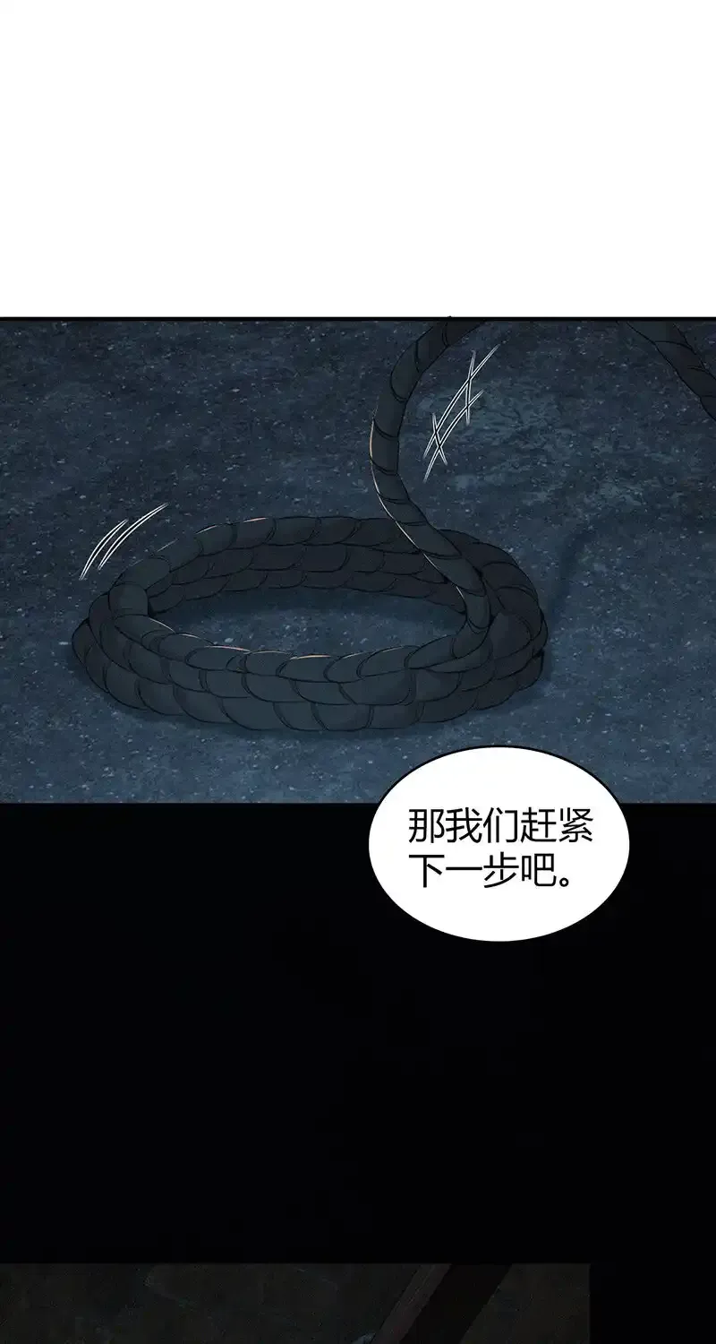 152 无罪谋杀38 第28页