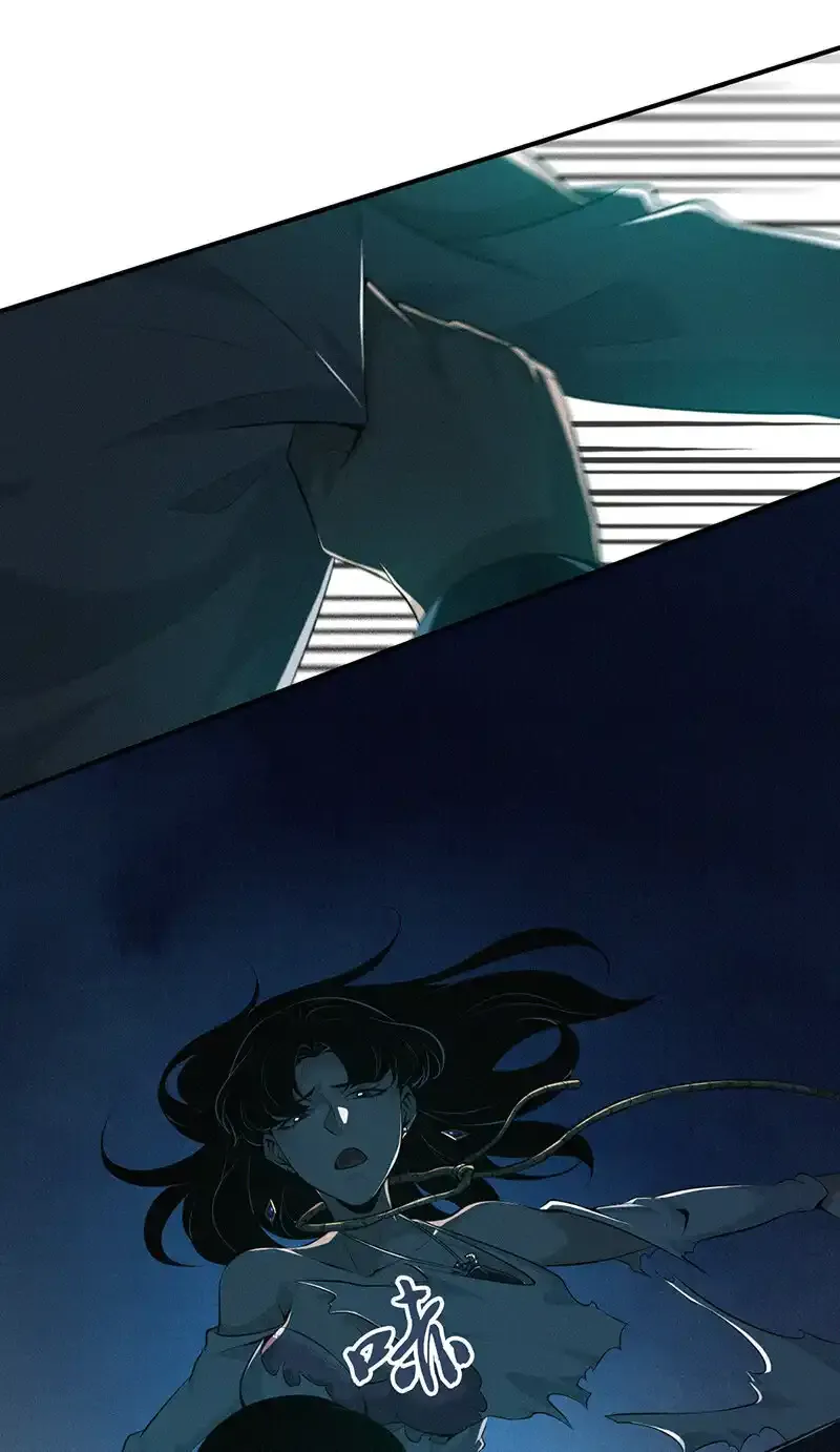 152 无罪谋杀38 第41页