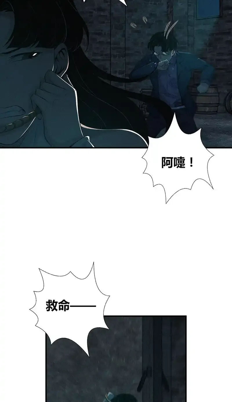 152 无罪谋杀38 第44页
