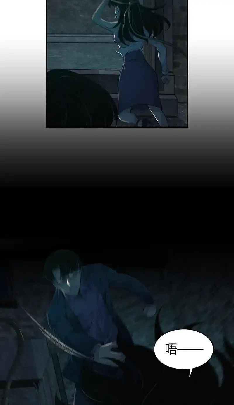 152 无罪谋杀38 第45页