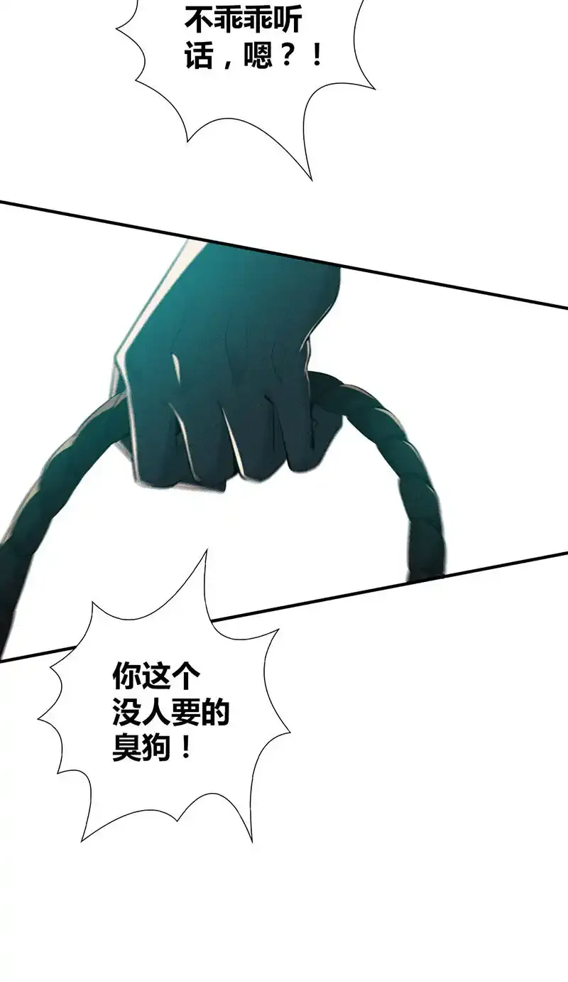 152 无罪谋杀38 第48页