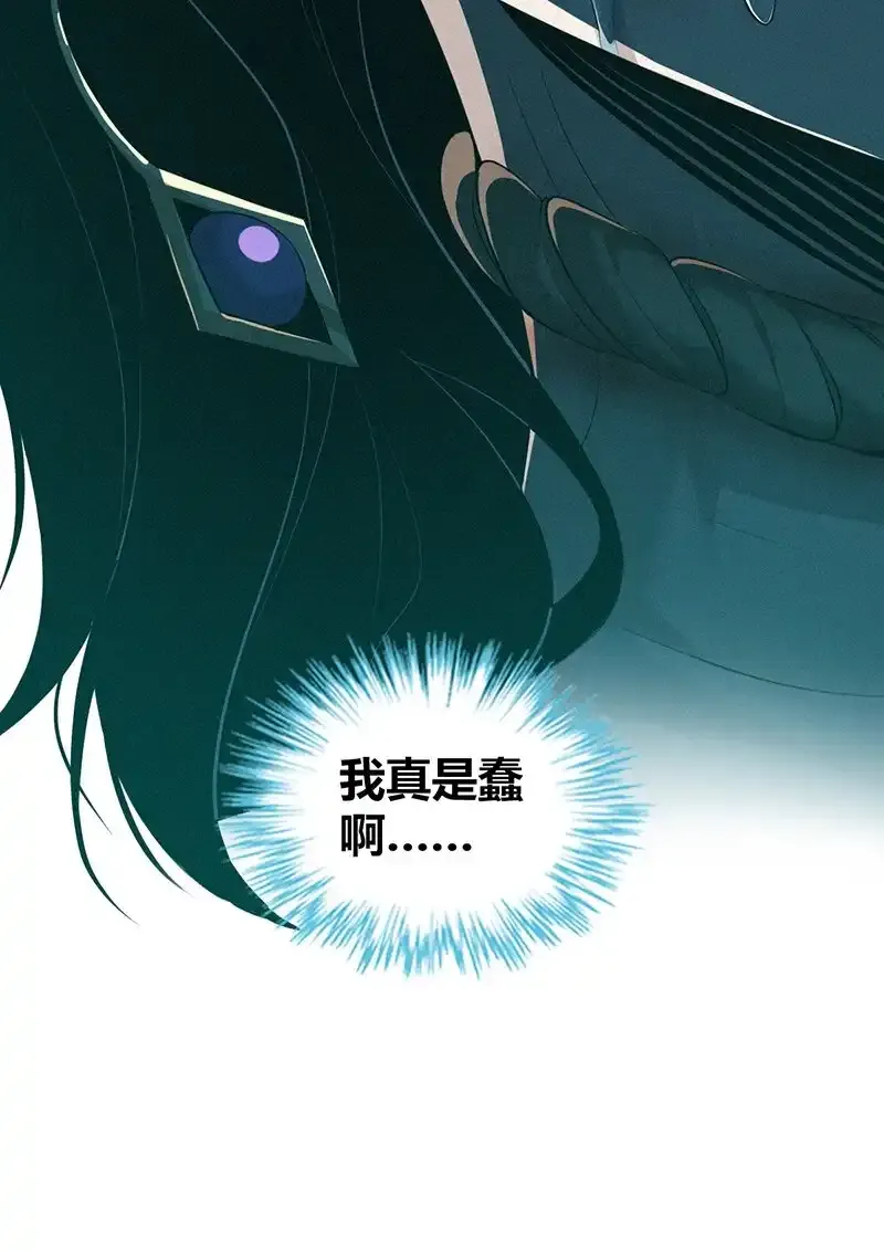 152 无罪谋杀38 第52页