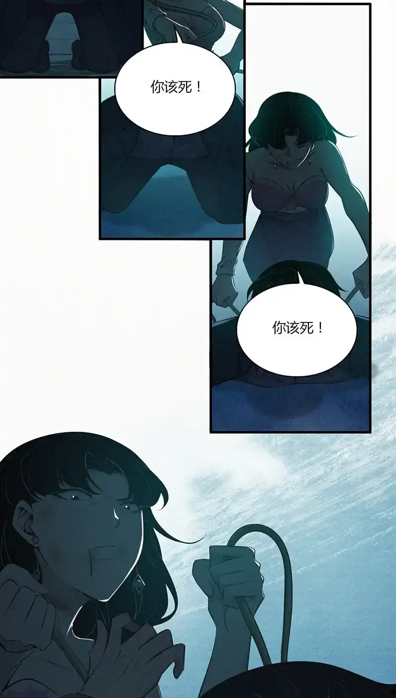 153 无罪谋杀39 第7页