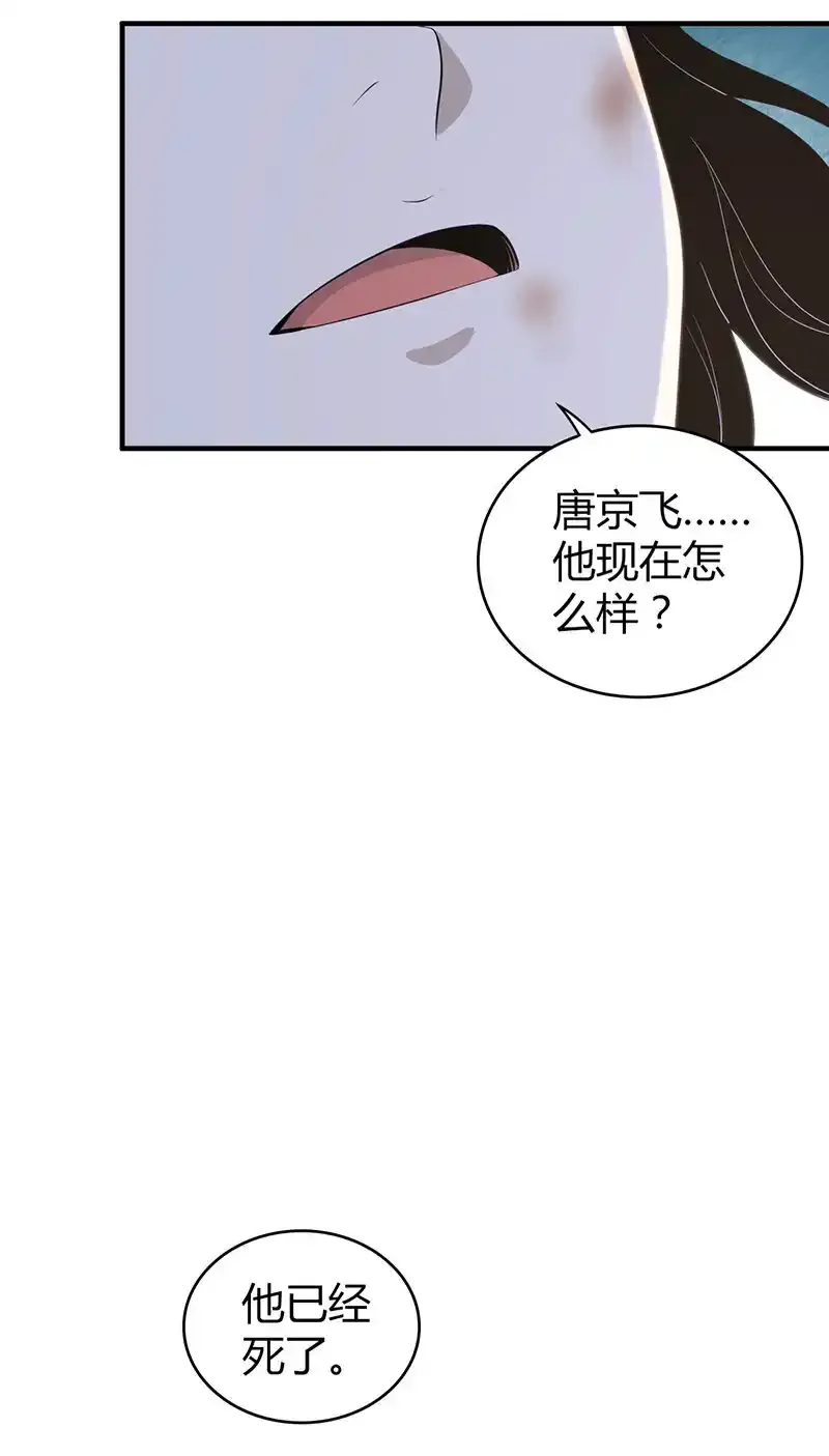 153 无罪谋杀39 第44页