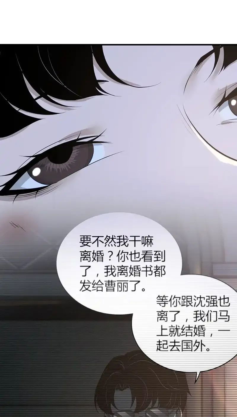 153 无罪谋杀39 第45页