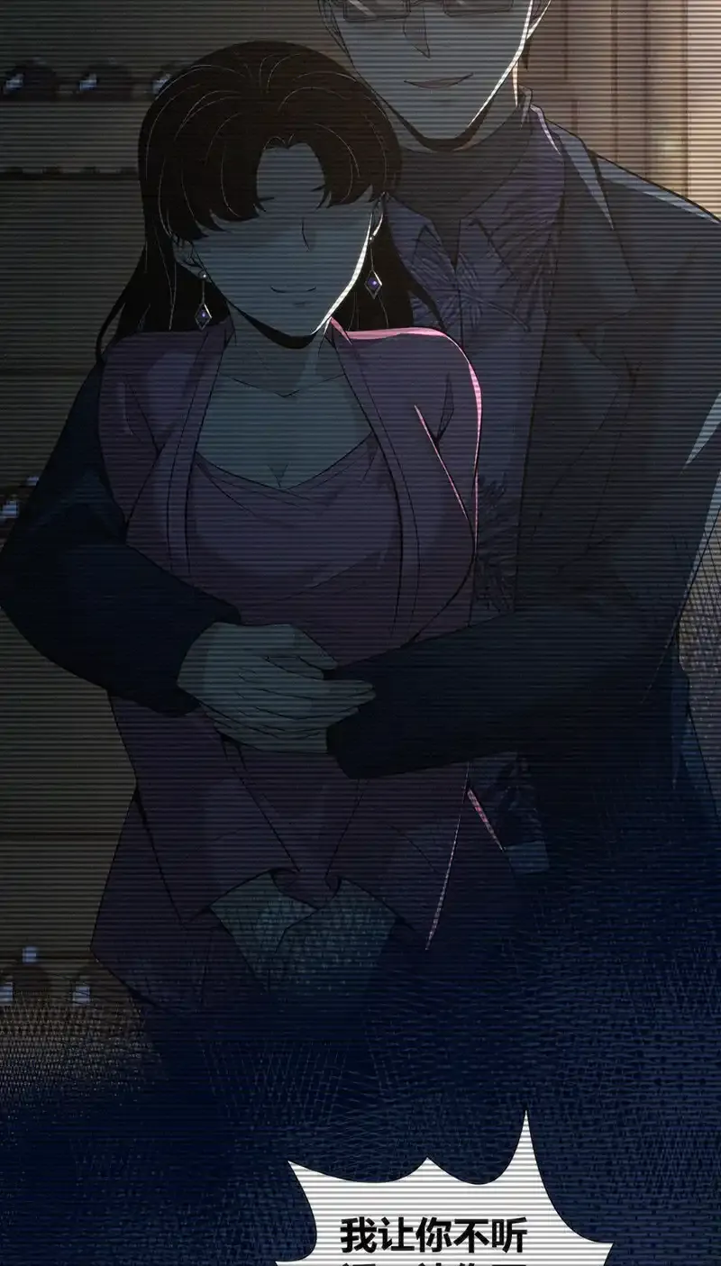 153 无罪谋杀39 第46页